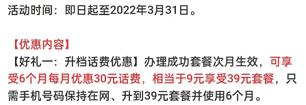 广电确定今年开放移动网络，5G市场要变天？中建八局南方公司王行贿