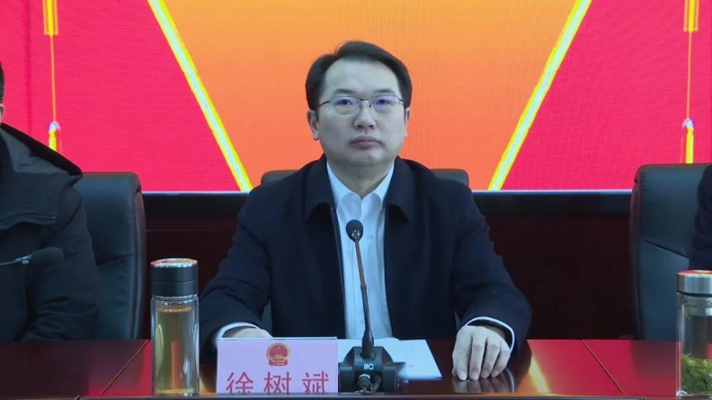 县委副书记,县长周华兵主持会议,占建芳,董立新,邓跃跃,俞益斌,俞文强