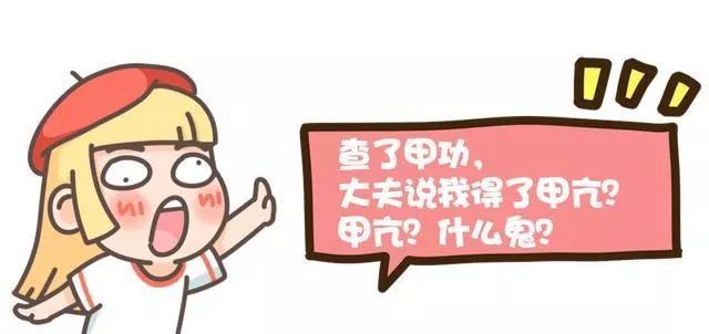 患了甲亢后为什么皮肤会变黑甲亢查t3t4tsh就够了您想知道的都在这里