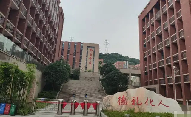 在2020年,礼嘉中学异地拓展开设了礼嘉中学金童路分校,顿时吸引了周边