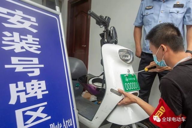 石家莊就開始進行電動車的綜合治理,現在出臺的電動自行車登記上牌的