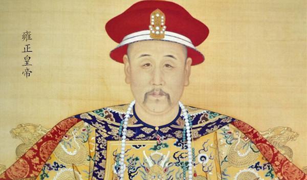 乾隆帝宠臣,钮祜禄·讷亲究竟有多牛?