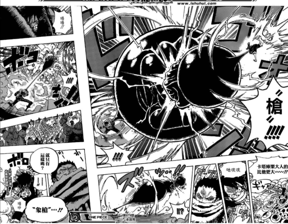 One Piece Ka 2 Was Stronger Than Luffy At The Time Why Did He Lose To Luffy Because He Bet On Himself Laitimes