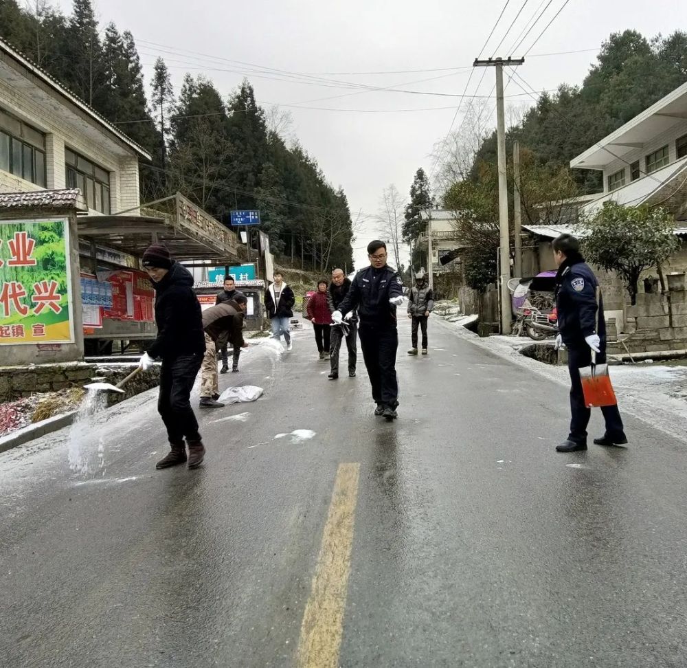 织金县化起镇抗凝冻保民生化起干部在行动