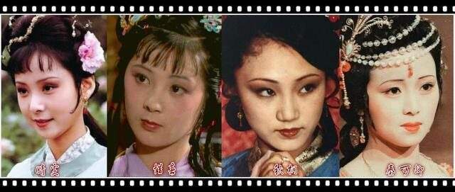 李婷的贾母是硬化出来的看看原贾母候选人才是真正的慈眉善目