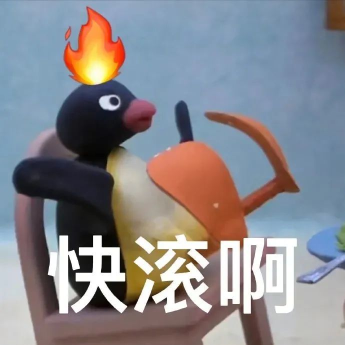 沙雕表情包pingu小企鹅