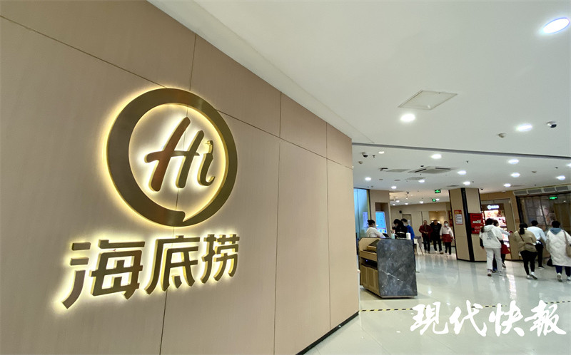 财经猎豹｜海底捞预亏38亿到45亿，股价大跌逾5％_腾讯新闻