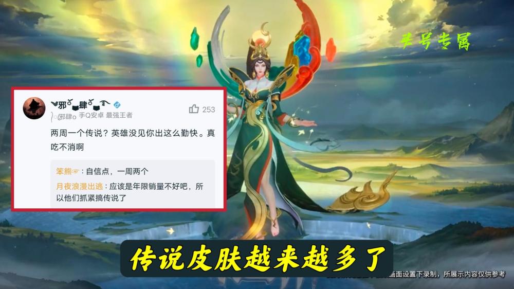 鲨疯了！15元的魔性游戏挤上Steam热销榜，3A大作都不是它的对手郭嘉之死