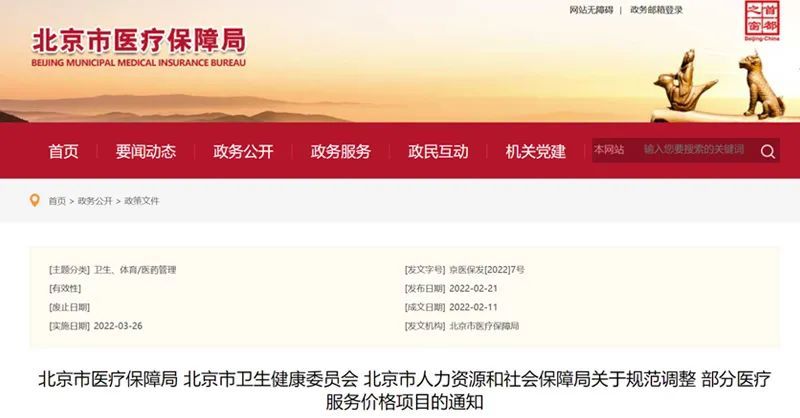 上海外高桥电厂事故致6人遇难，背后两股东均为A股上市公司芜湖派乐多快乐英语怎么样
