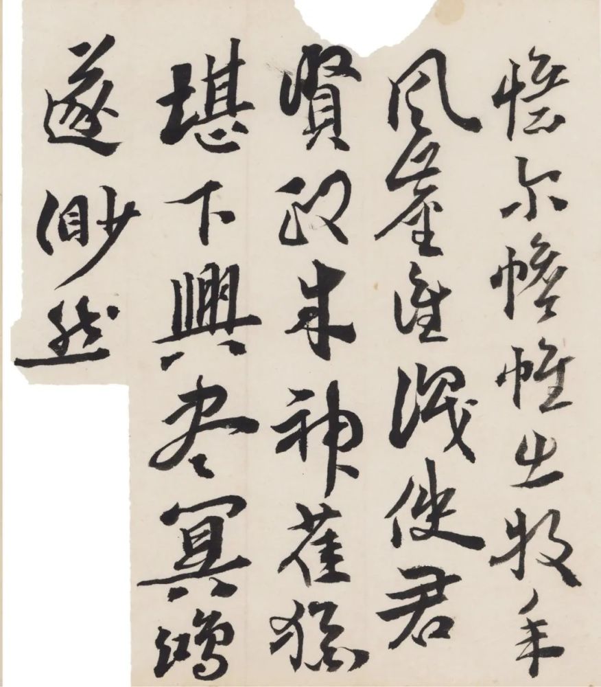 沈曾植書法賞析,沈曾植書法作品集,沈曾植書法作品_騰訊新聞