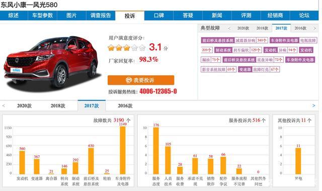 四川义务教育八年级下目录4000产品受影响13.19超全球580下滑