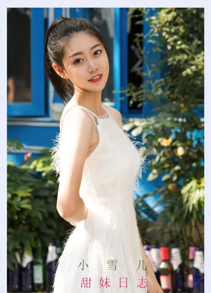 成都萌妹子小雪儿的甜妹日志甜心软妹阳光明媚