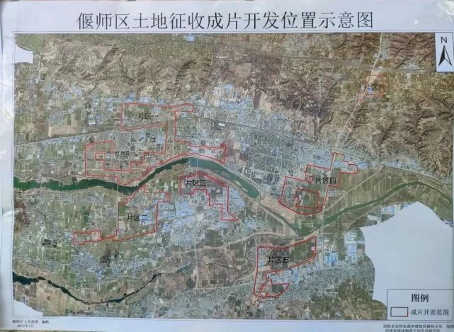 2022年1月15日洛阳市自然资源和规划局偃师分局特此公示该方案符合