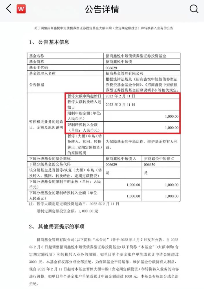 给大家科普一下五年级下册英语人教版电子书2023已更新(头条/网易)v5.5.15大连熏鲅鱼