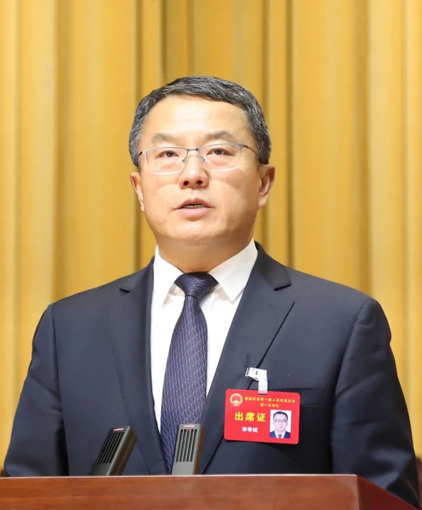 新当选的胡杨河市人大常委会主任李华斌,市人民政府市长李斌分别作