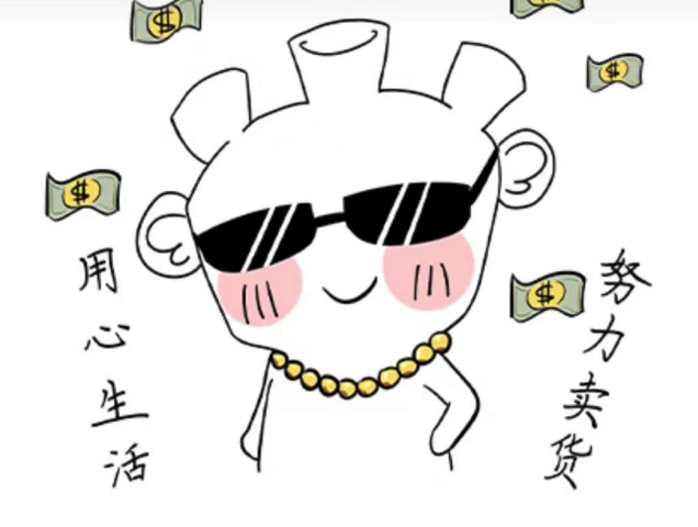 销售朋友圈逼单文案配图(198)_腾讯新闻