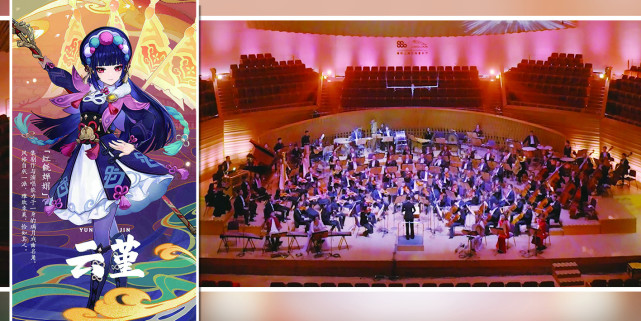 《原神》音乐圈粉爆红,中国元素成流量密码|音乐|原神|上海交响乐团