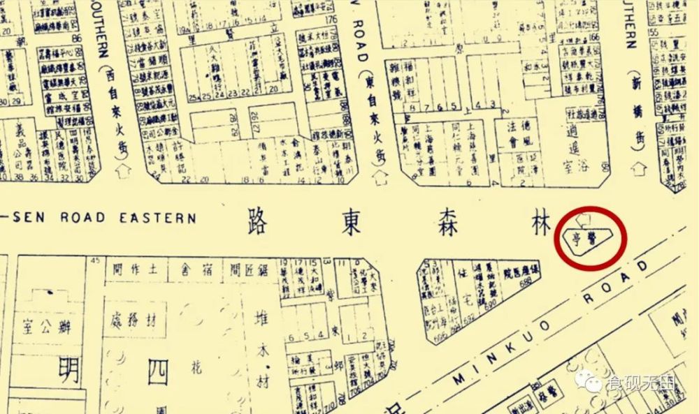 图669-2:林森东路,民国路口,法租界警亭(1949年版《上海市行号路图录