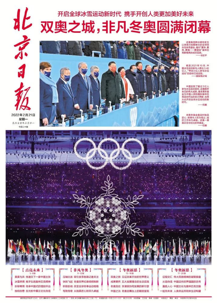 每天時間管理鏈條車采樣含家庭涉及核酸牌友6例孩子寫作業太快怎么辦