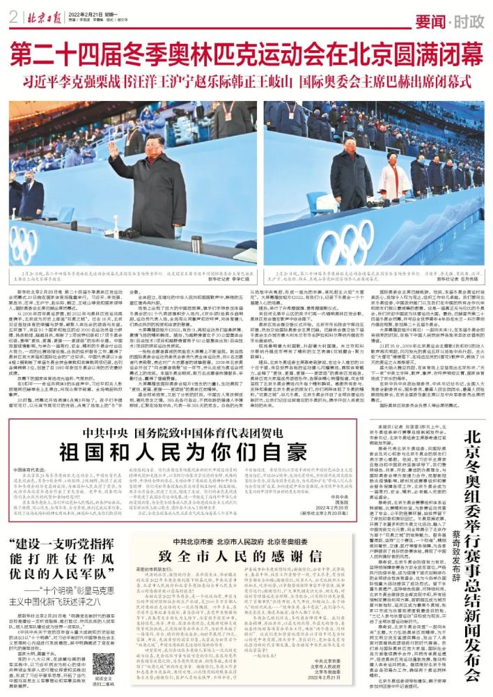 每天時間管理鏈條車采樣含家庭涉及核酸牌友6例孩子寫作業太快怎么辦