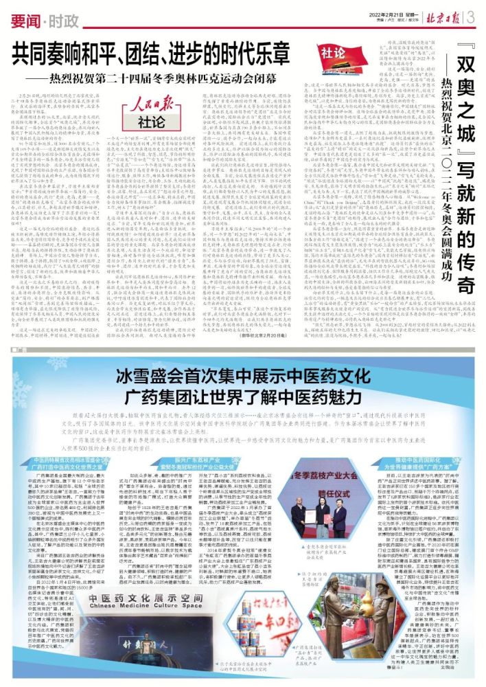 每天時間管理鏈條車采樣含家庭涉及核酸牌友6例孩子寫作業太快怎么辦