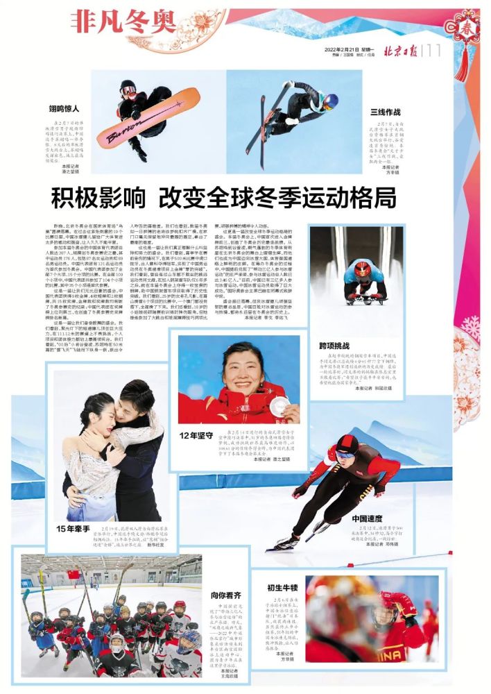 每天時間管理鏈條車采樣含家庭涉及核酸牌友6例孩子寫作業太快怎么辦
