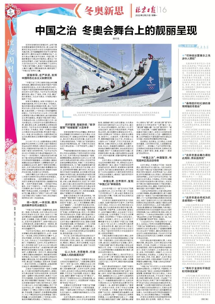 每天時間管理鏈條車采樣含家庭涉及核酸牌友6例孩子寫作業太快怎么辦