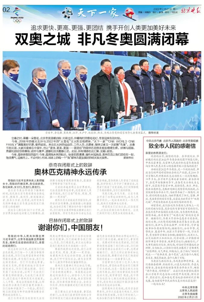 每天時間管理鏈條車采樣含家庭涉及核酸牌友6例孩子寫作業太快怎么辦