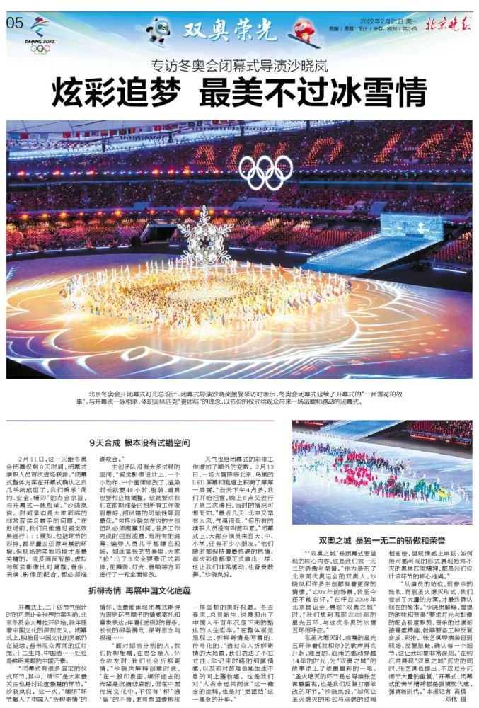 每天時間管理鏈條車采樣含家庭涉及核酸牌友6例孩子寫作業太快怎么辦
