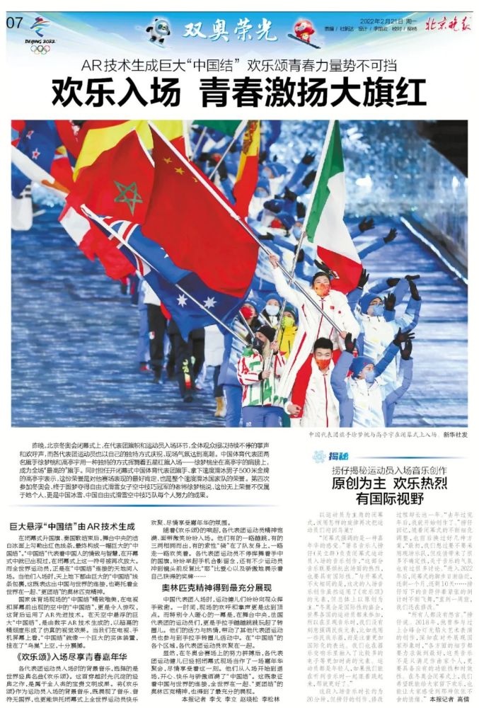 每天時間管理鏈條車采樣含家庭涉及核酸牌友6例孩子寫作業太快怎么辦