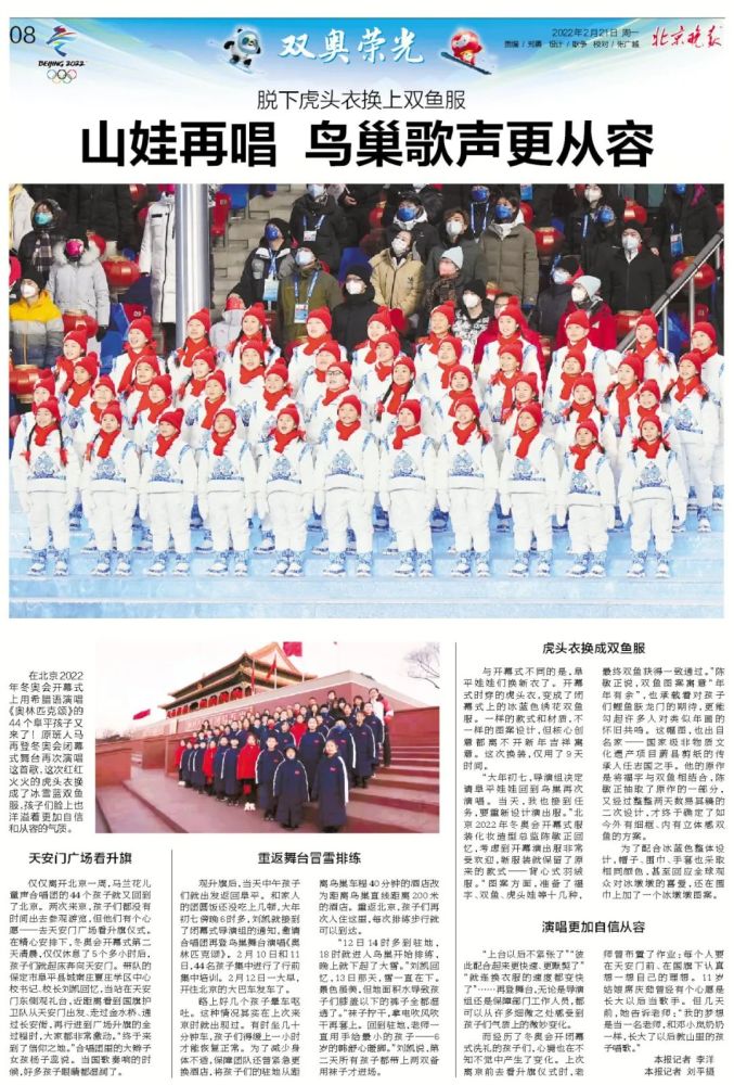 每天時間管理鏈條車采樣含家庭涉及核酸牌友6例孩子寫作業太快怎么辦