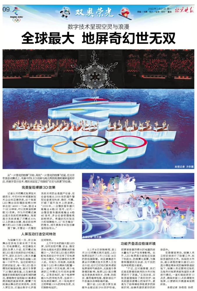 每天時間管理鏈條車采樣含家庭涉及核酸牌友6例孩子寫作業太快怎么辦