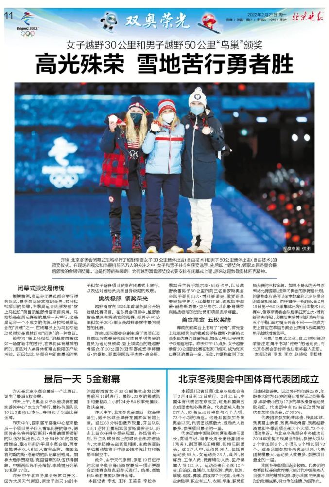 每天時間管理鏈條車采樣含家庭涉及核酸牌友6例孩子寫作業太快怎么辦