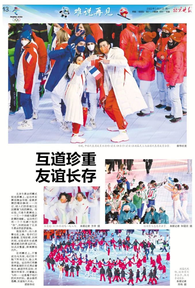 每天時間管理鏈條車采樣含家庭涉及核酸牌友6例孩子寫作業太快怎么辦