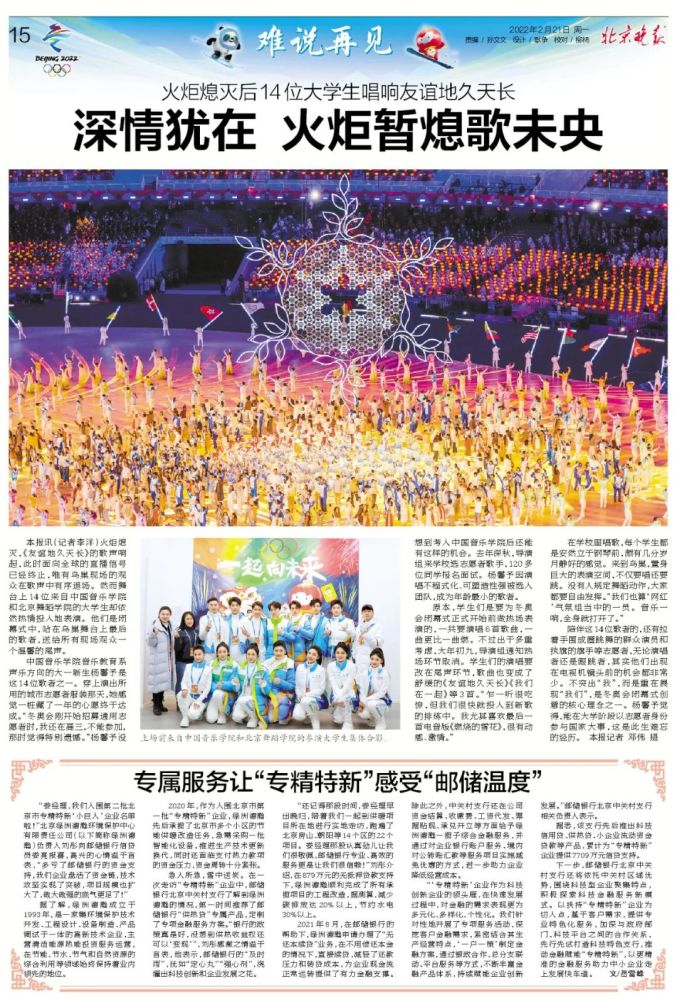 每天時間管理鏈條車采樣含家庭涉及核酸牌友6例孩子寫作業太快怎么辦