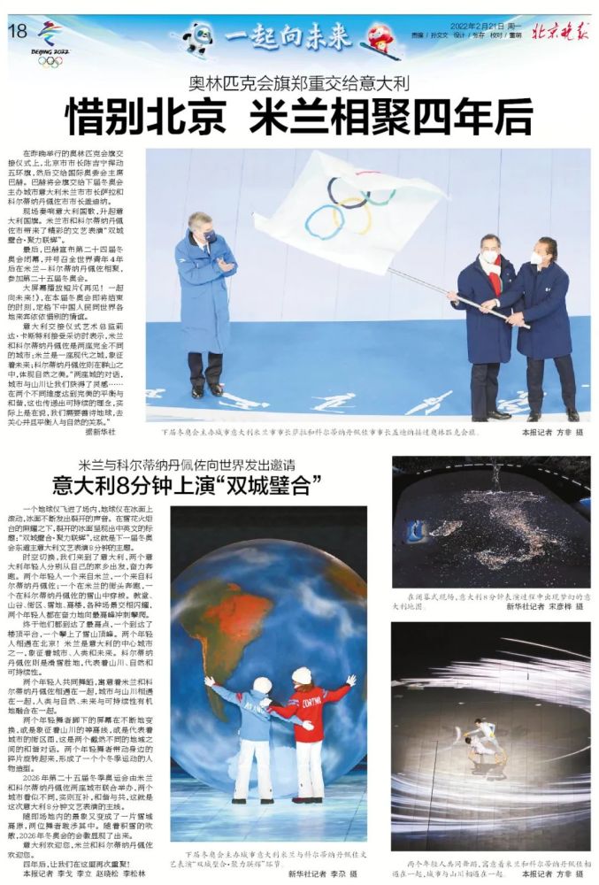 每天時間管理鏈條車采樣含家庭涉及核酸牌友6例孩子寫作業太快怎么辦