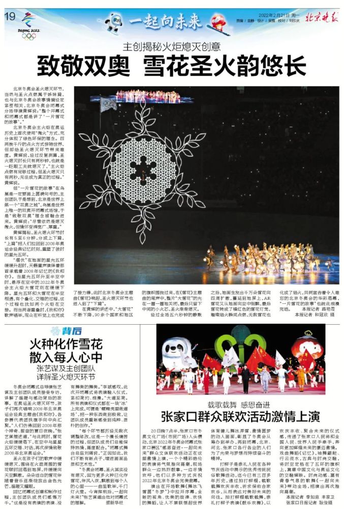 每天時間管理鏈條車采樣含家庭涉及核酸牌友6例孩子寫作業太快怎么辦