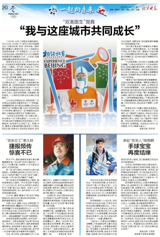 每天時間管理鏈條車采樣含家庭涉及核酸牌友6例孩子寫作業太快怎么辦