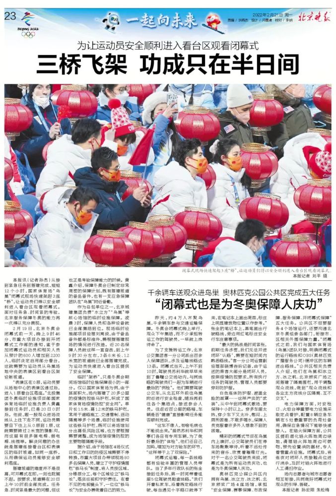每天時間管理鏈條車采樣含家庭涉及核酸牌友6例孩子寫作業太快怎么辦