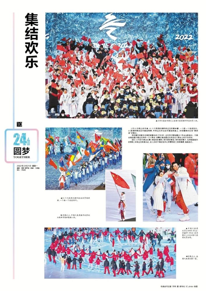 每天時間管理鏈條車采樣含家庭涉及核酸牌友6例孩子寫作業太快怎么辦
