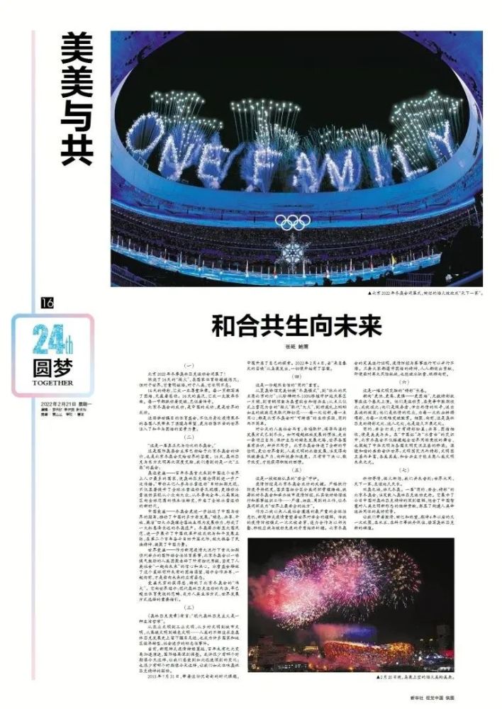 每天時間管理鏈條車采樣含家庭涉及核酸牌友6例孩子寫作業太快怎么辦