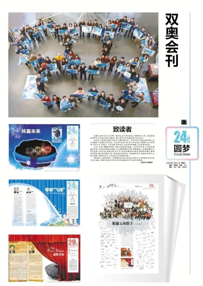 每天時間管理鏈條車采樣含家庭涉及核酸牌友6例孩子寫作業太快怎么辦