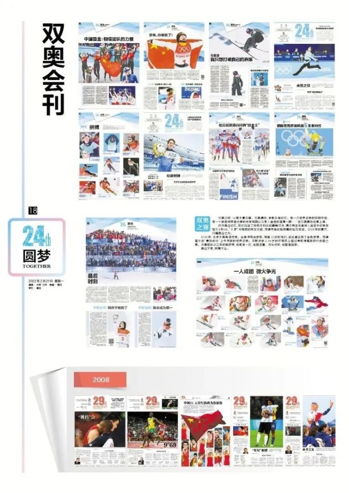 每天時間管理鏈條車采樣含家庭涉及核酸牌友6例孩子寫作業太快怎么辦