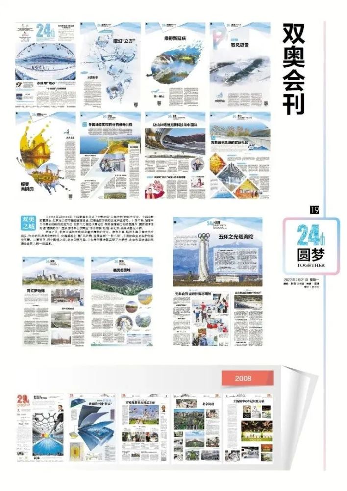 每天時間管理鏈條車采樣含家庭涉及核酸牌友6例孩子寫作業太快怎么辦