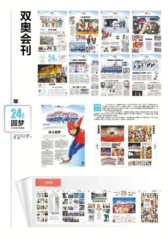 每天時間管理鏈條車采樣含家庭涉及核酸牌友6例孩子寫作業太快怎么辦