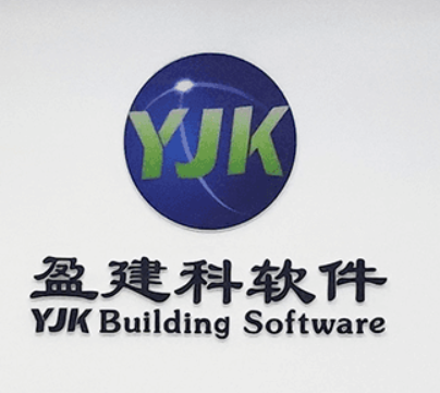 展商推荐北京盈建科软件股份有限公司邀您共聚长三角建筑科学大会暨