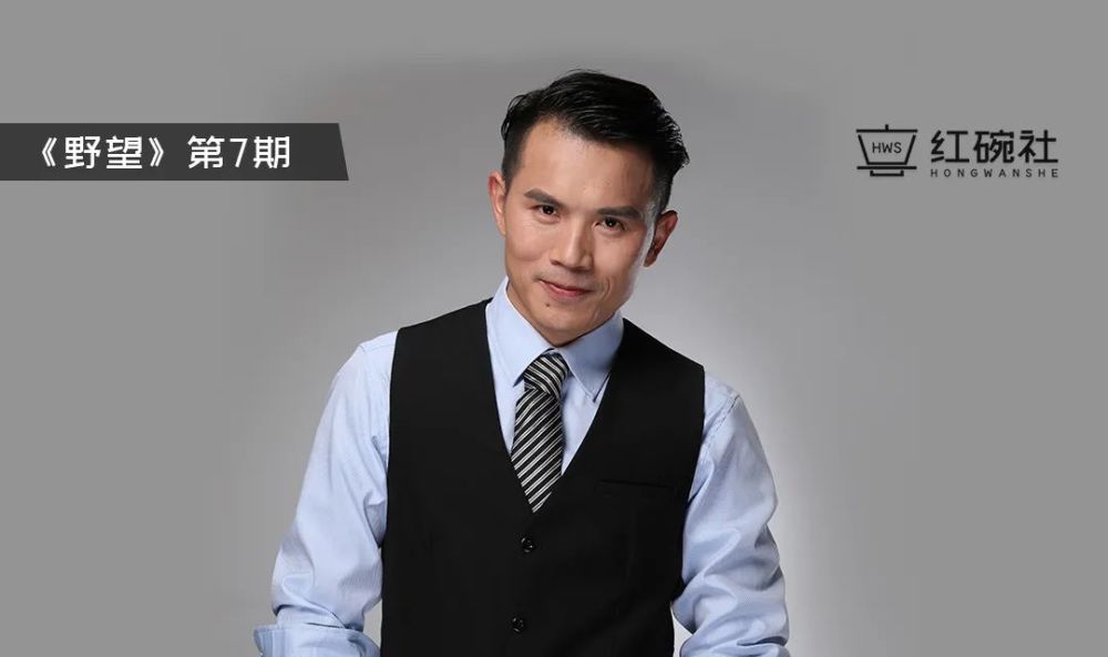 2020作者丨李杨80后的罗伟明是个"多栖动物,既是巴黎时装周造型师,又