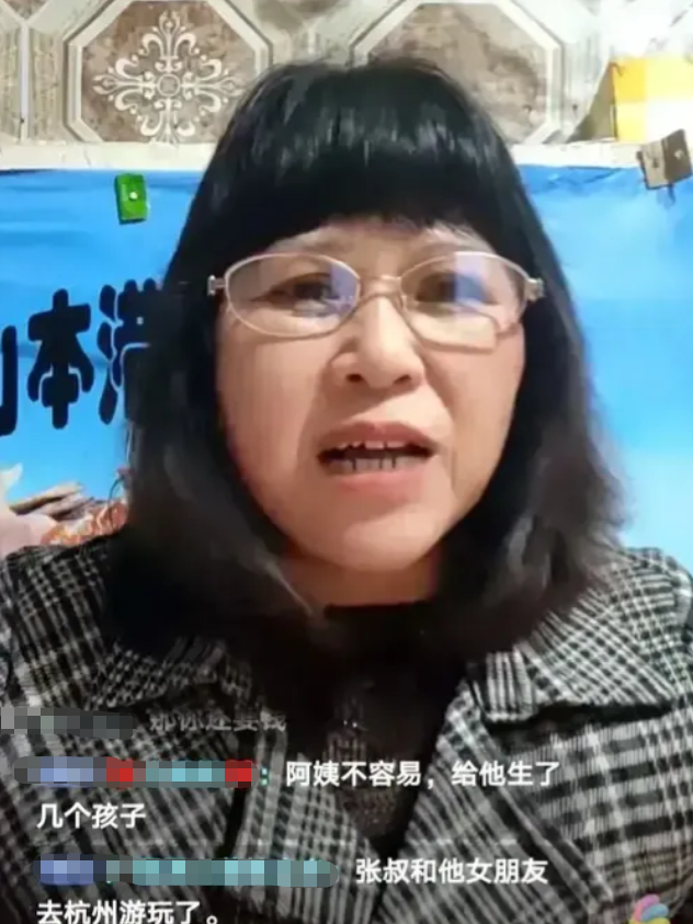 宋小女直播控诉张玉环直言儿子在张家受虐待透露新婚背后隐情