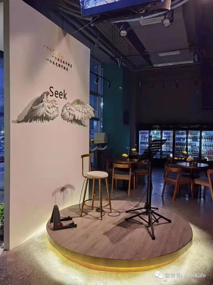 久酒学员店成都犀浦鸡尾酒吧seekbar