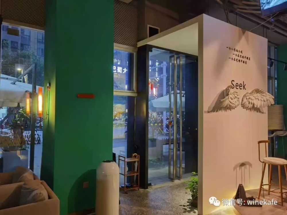 久酒学员店成都犀浦鸡尾酒吧seekbar